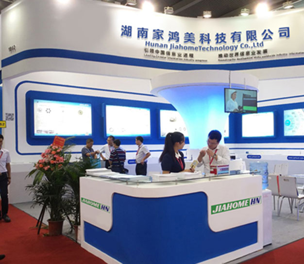 Hunan jiahome Technology Co.,Ltd -1
